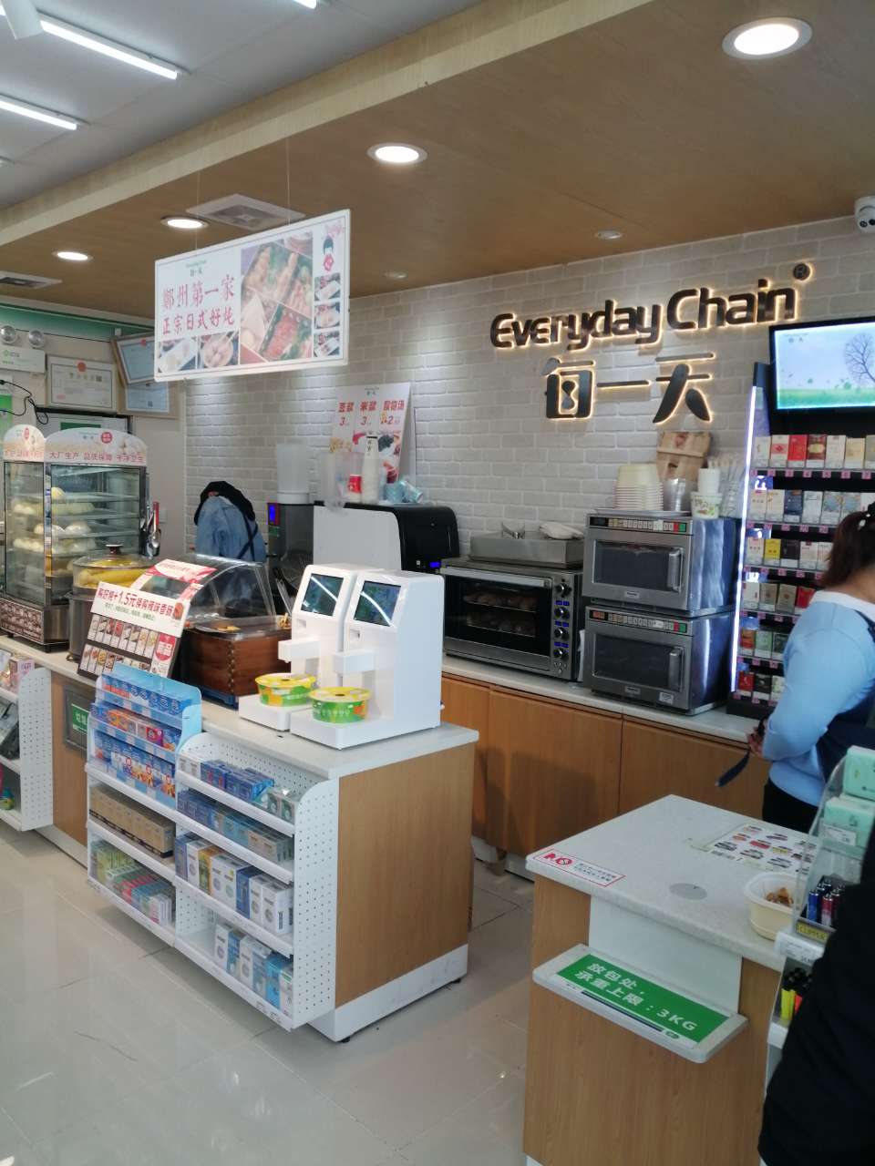 neo-cucina-ramen-cooker-in-convenience-store